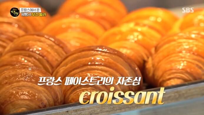 생활의-달인-모건-뮐러-크루아상