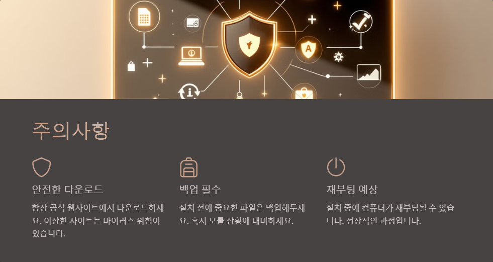 윈도우11에서 랜카드 드라이버 설치하는 법