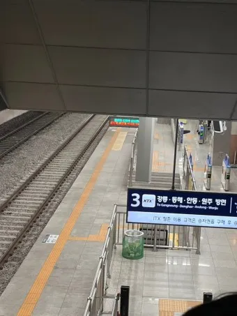 청량리역 ktx 기차시간표 요금표 예매_3