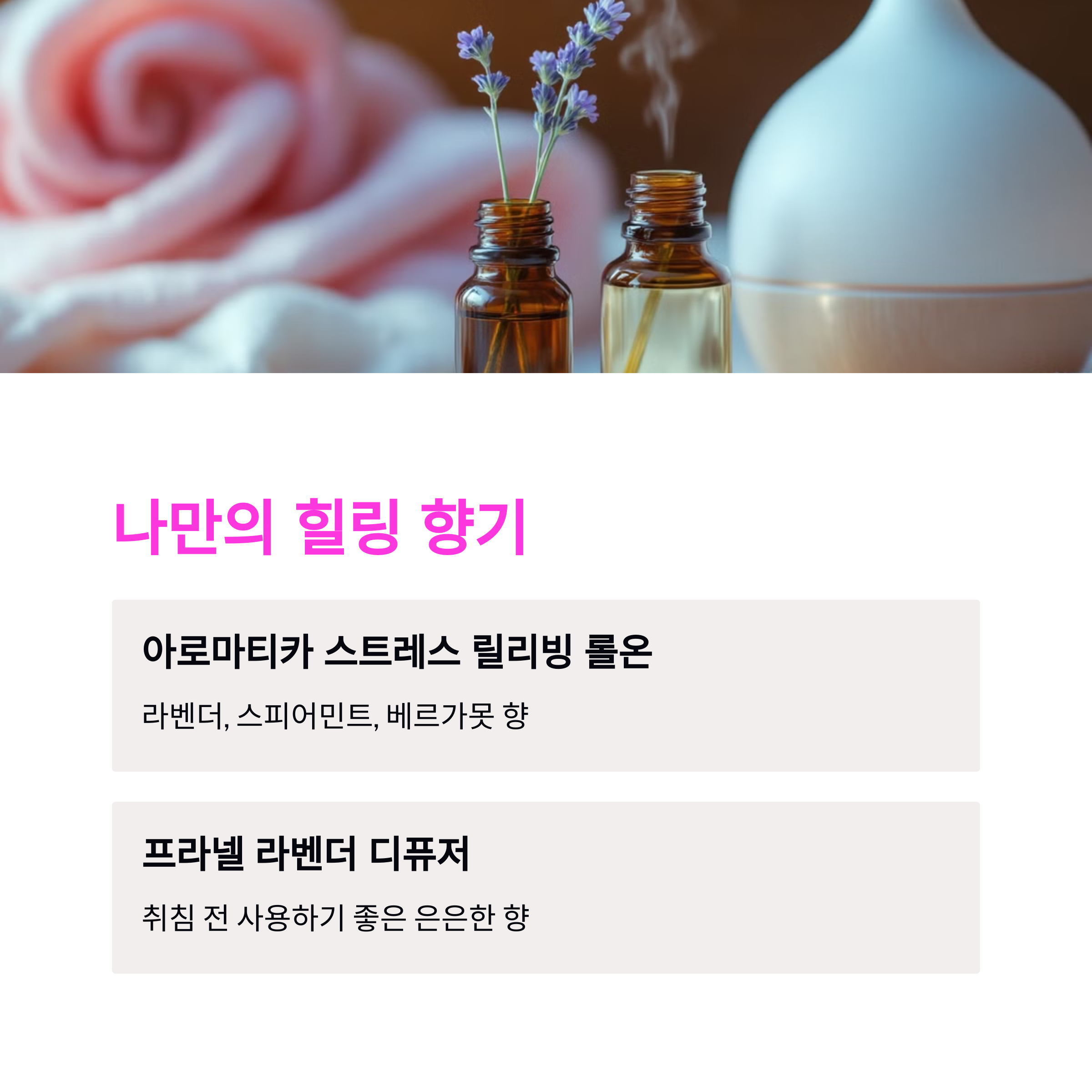 감정 기복 심한 날 루틴 추천 + 마음 안정 꿀팁 2024년 업데이트