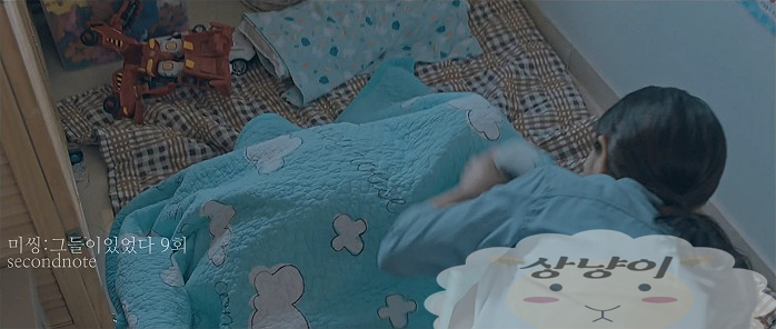 미씽 그들이 있었다 재방송