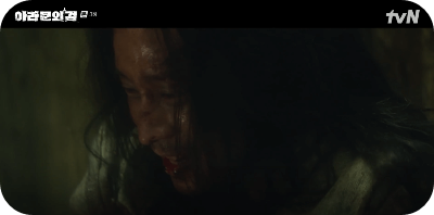 아라문의 검 3회 줄거리 아사욘 고문