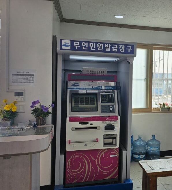 2025 지적도 무료열람 및 발급방법 (정부24&amp;#44; 토지이음&amp;#44; 무인민원발급기)