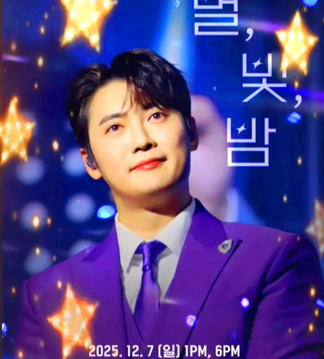 손빈아 팬미팅 콘서트