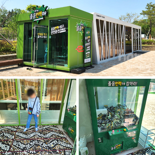 처인휴게소