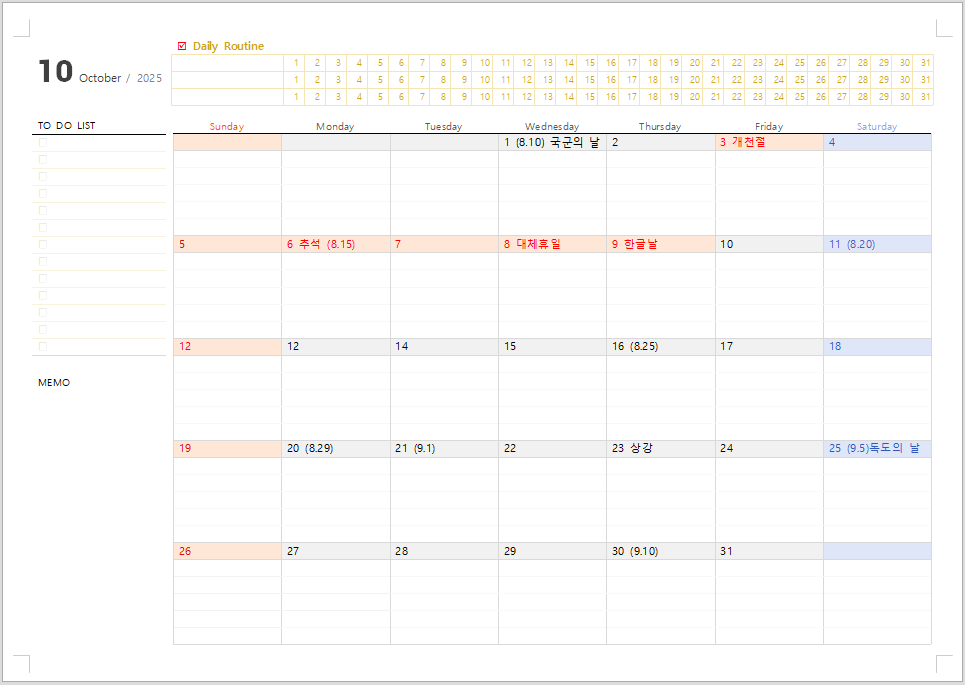 2025๋
10์ ๋ฌ๋ ฅ ํ๋ฆฐํธ