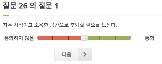 HSP 테스트