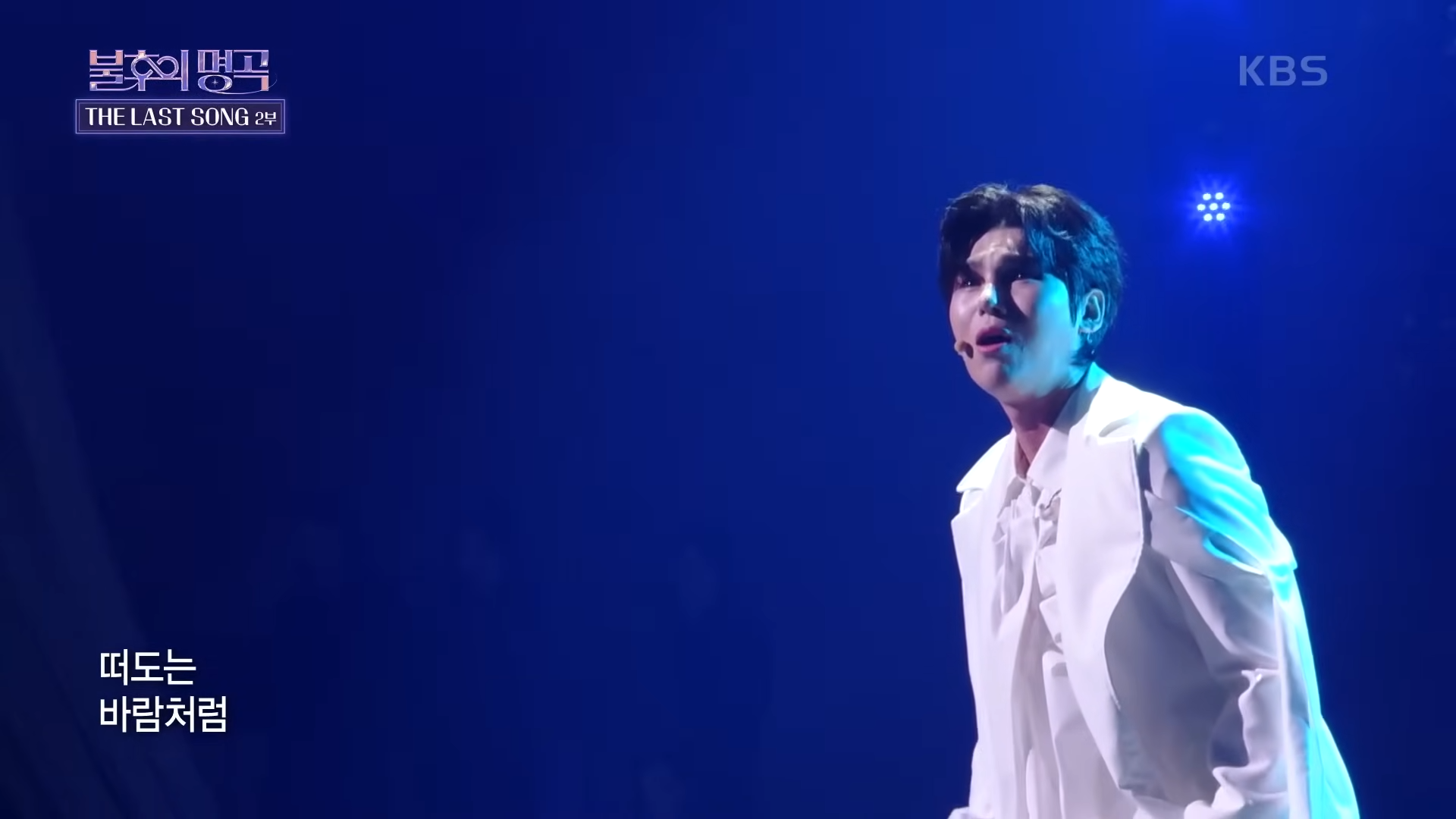 김준수 - 한계령 [불후의 명곡2 전설을 노래하다_Immortal Songs 2] _ KBS 230701 방송 2-36 screenshot