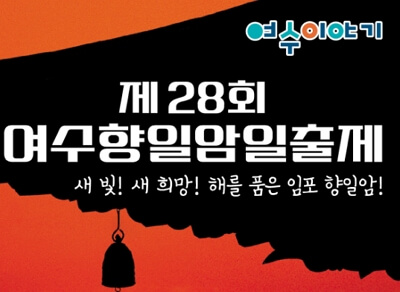 전국 일출 해돋이 실시간 생중계 라이브 행사