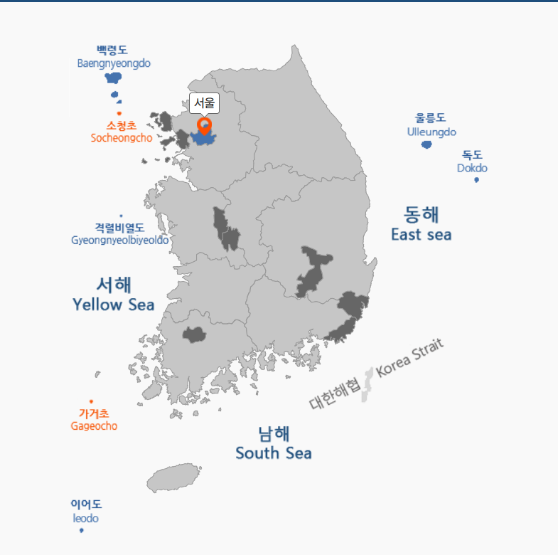 지역사랑상품권 사용처 및 혜택