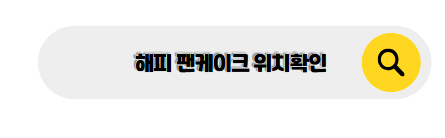 도쿄 맛집 리스트