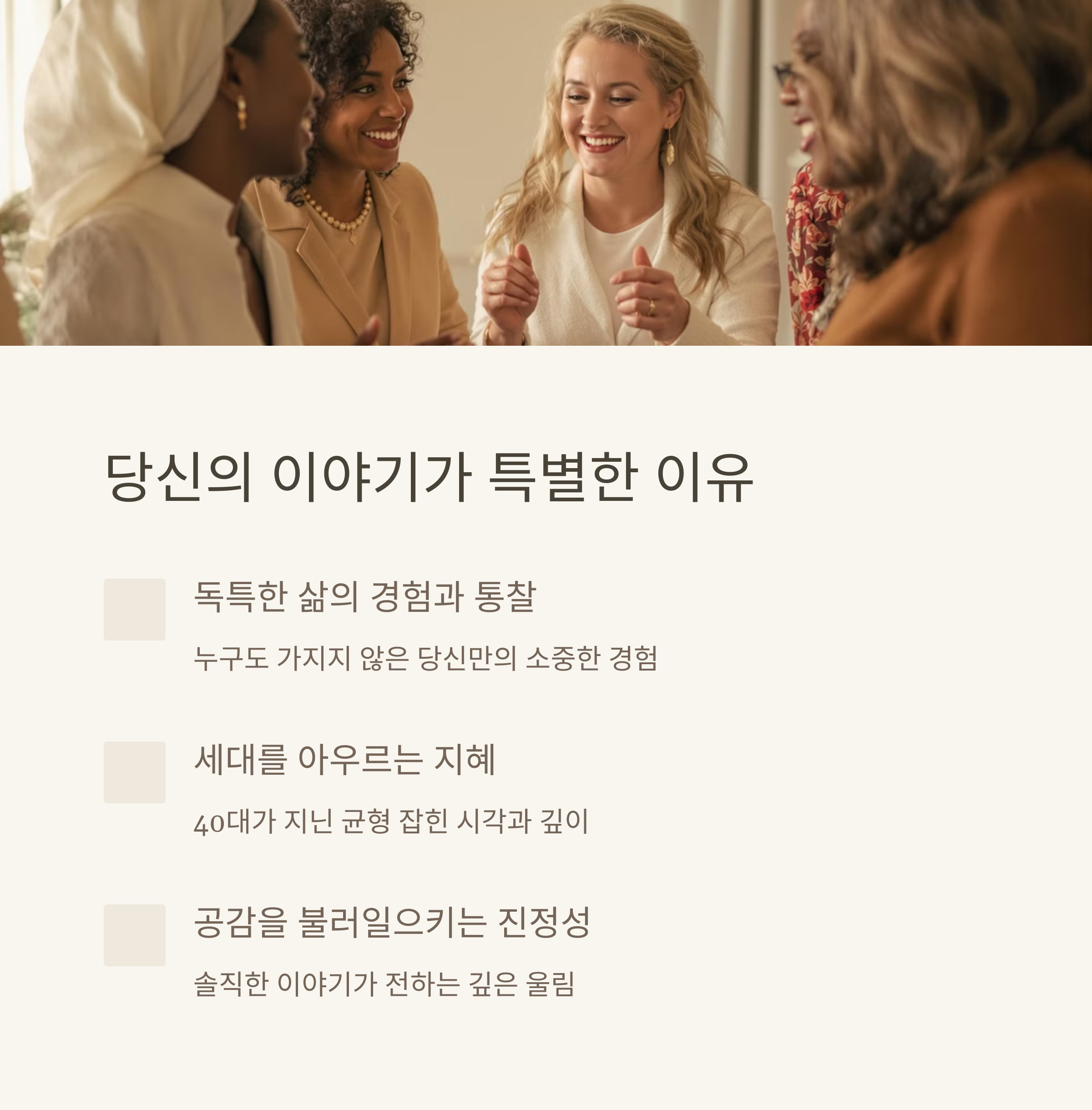 글쓰기의 마법: 40대에 시작하는 나만의 이야기 쓰기 (초보자도 쉽게!)