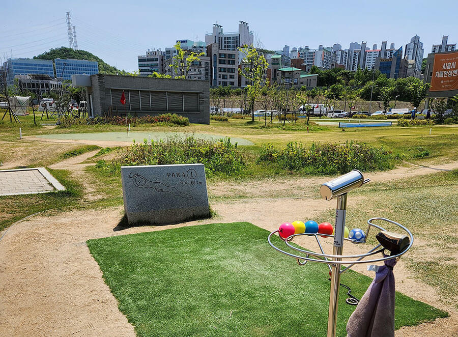 시흥시청 파크골프장 1번홀