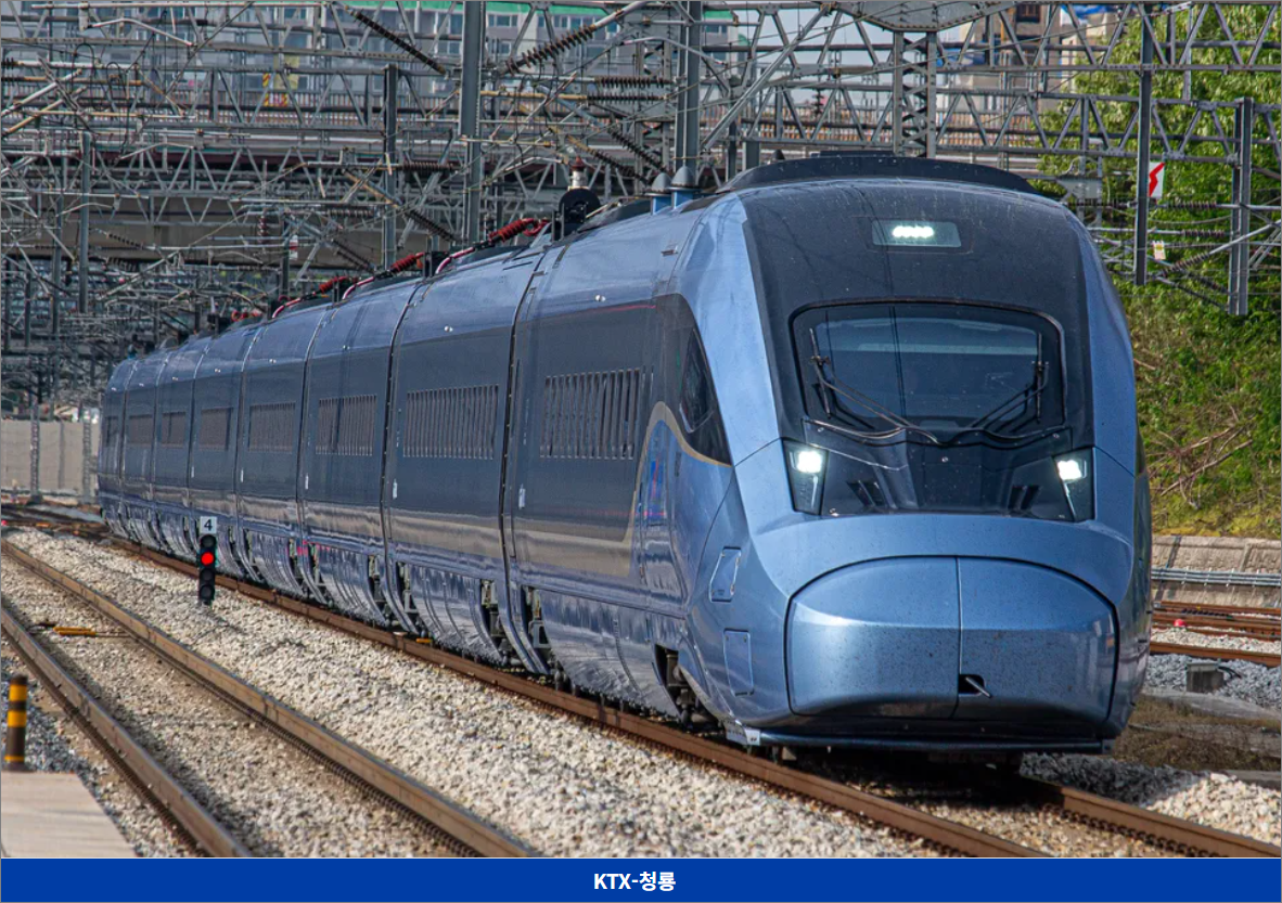 만종역 KTX 기차시간표 조회/예매