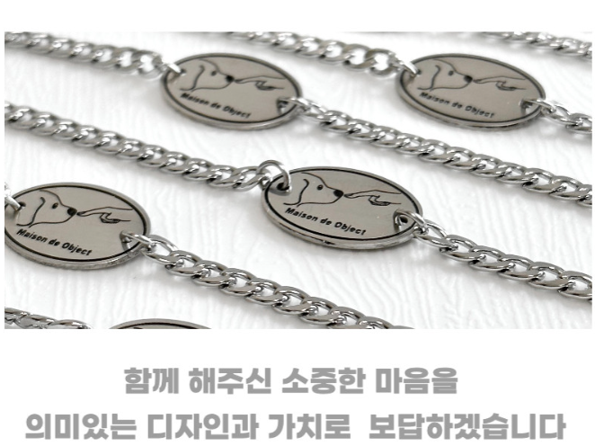유기견에게-희망을-한나네-보호소-후원-팔찌