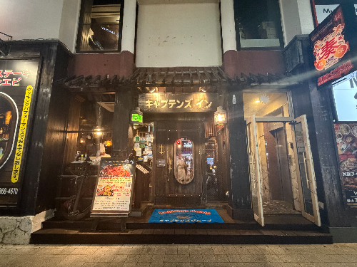 오키나와 국제거리 스테이크/철판구이 맛집! 캡틴즈인 국제거리점 후기!