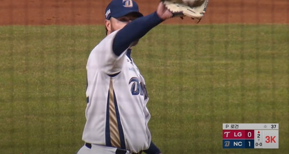 2025 프로야구 LG vs NC