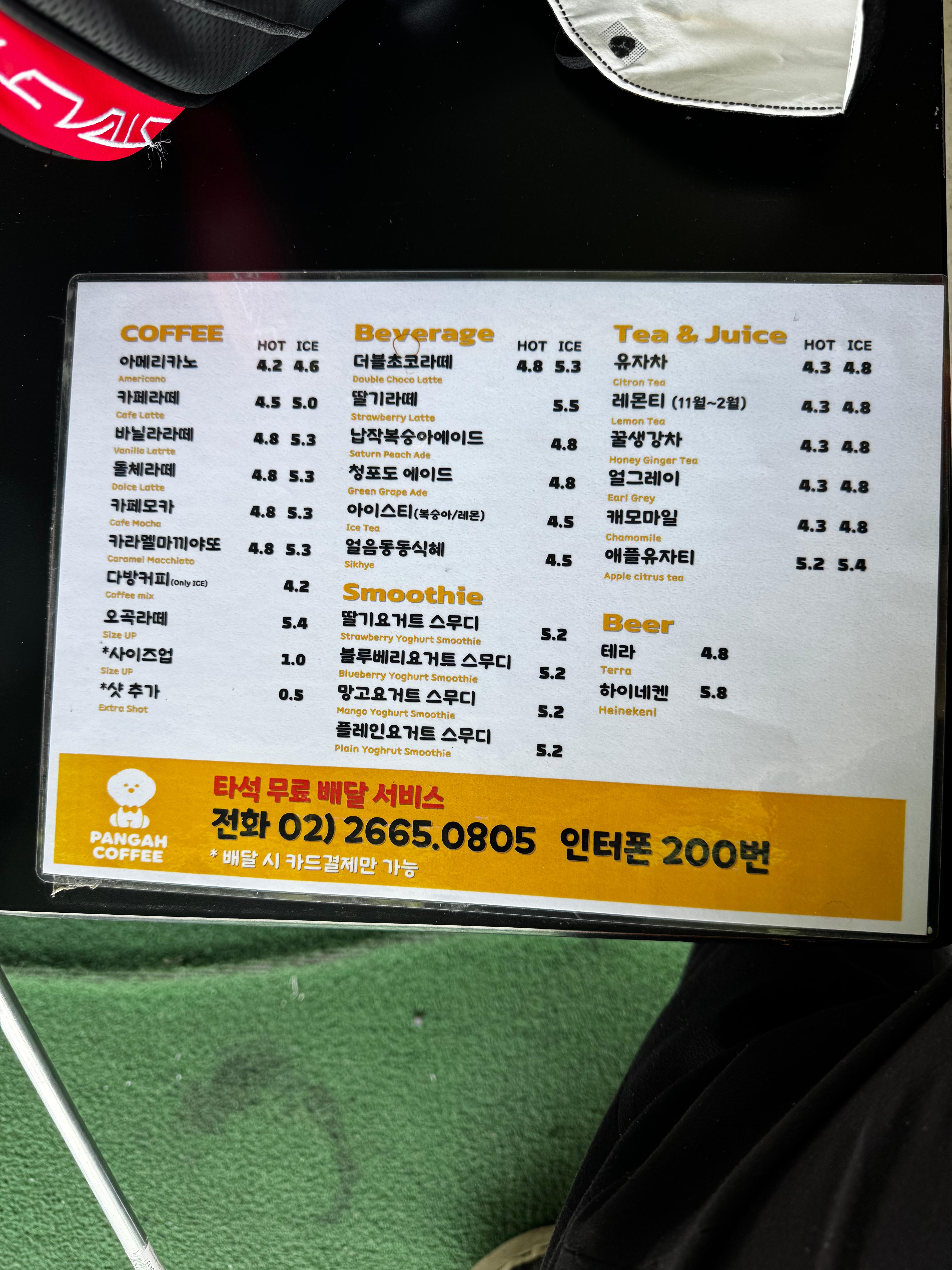 쇼골프김포공항