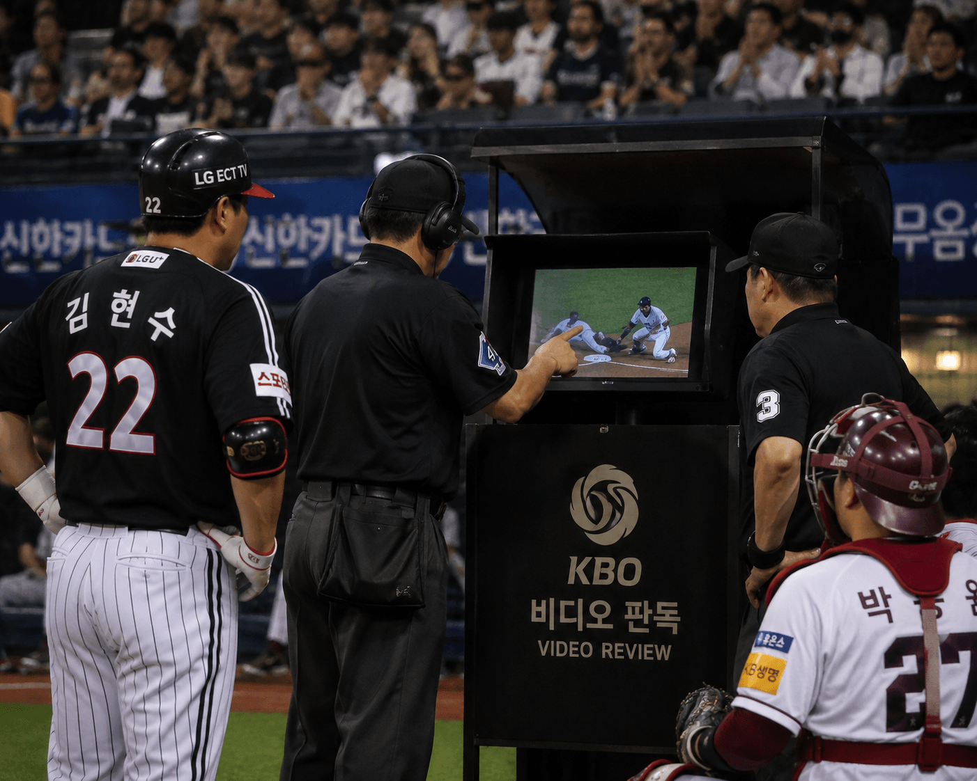 야구 비디오 판독 장면