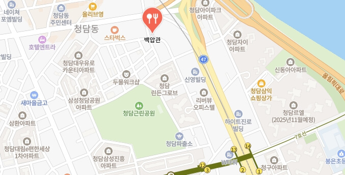 어서와한국은처음이지-오리로스구이집-어디