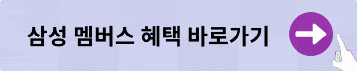 네이버 플러스 스토어