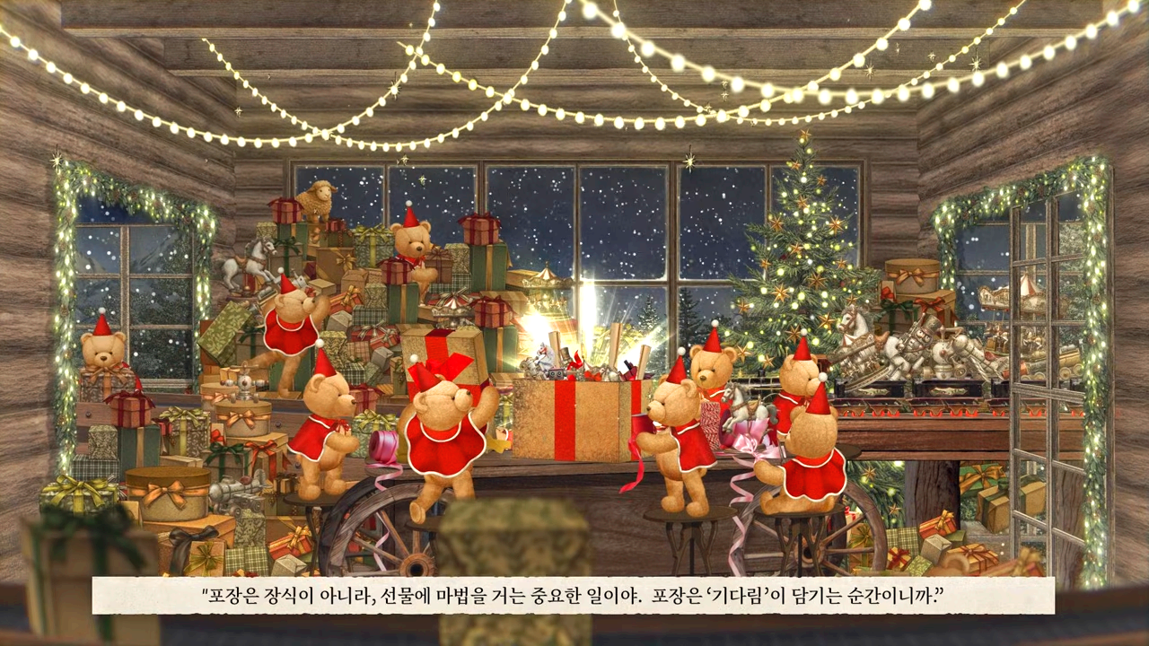 더현대 서울 크리스마스