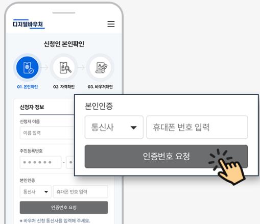 신청방법