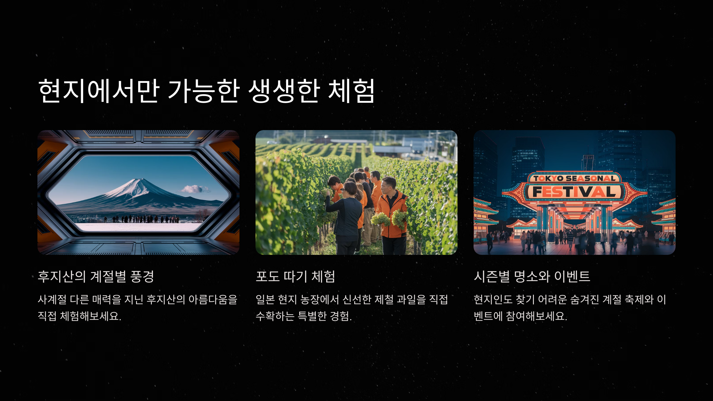 투어리즘04