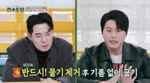 갈비-치킨-조리-과정-이미지-5