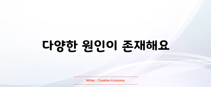 입안에 물집이 생기는 이유