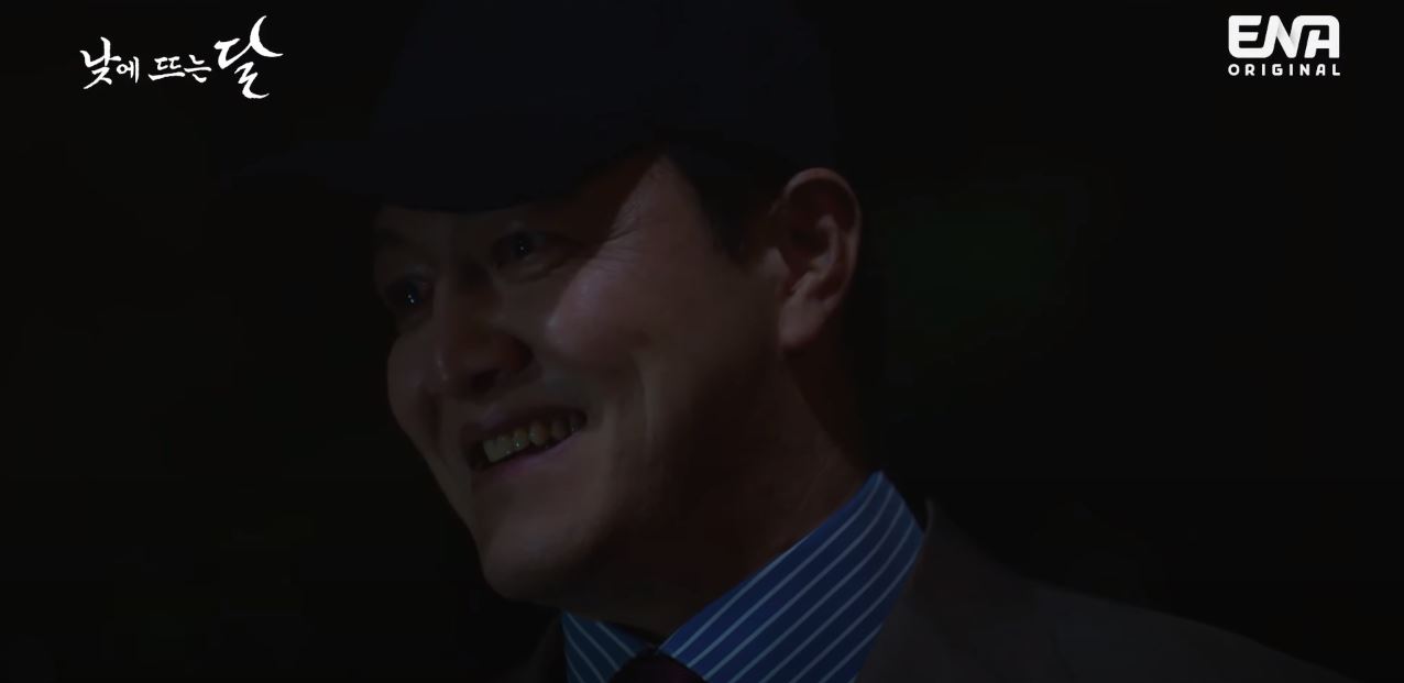 낮에뜨는달_7회