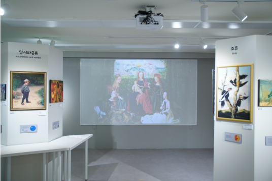 국립생태원 에코플랫폼 서울 오픈