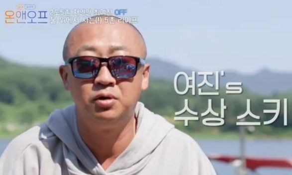 최여진 불륜 의혹