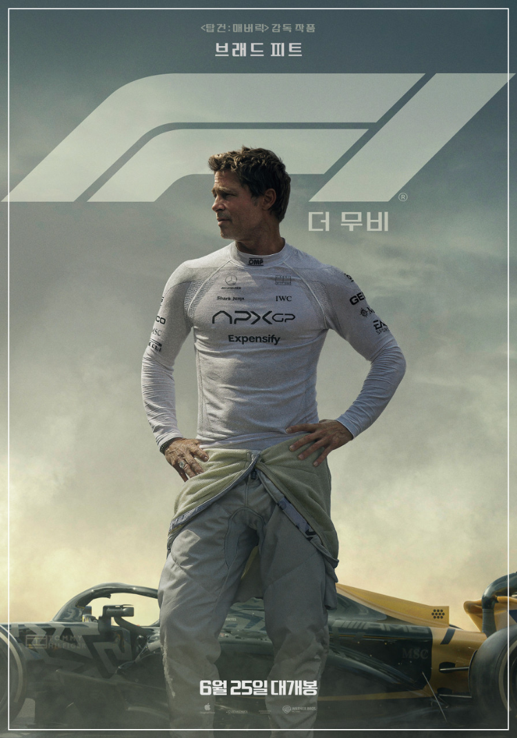 f1 더 무비 공식 영화포스터