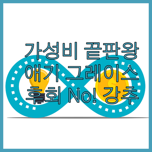 아피아 쉐라톤 애기 그레이스 호텔 &