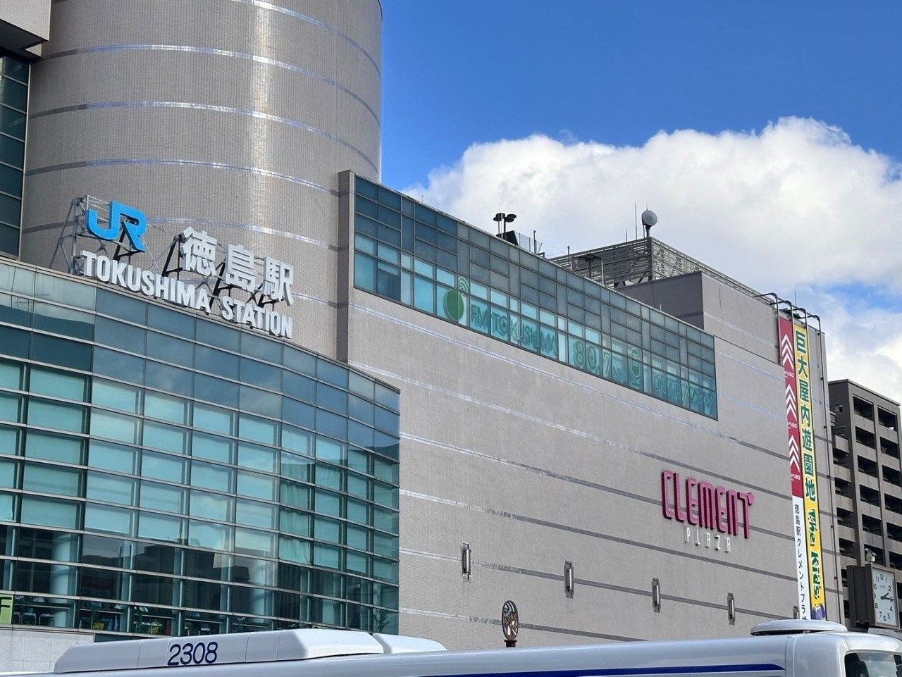 도쿠시마 메가 돈키호테 가는 법&amp;#44; 영업시간&amp;#44; 후기&amp;#44; 할인쿠폰