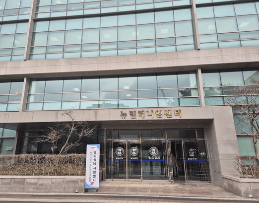 성남시 시험장