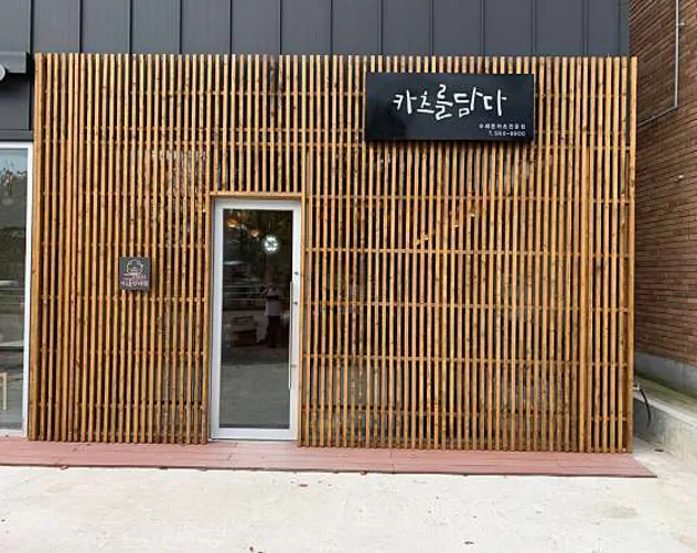 카츠를담다