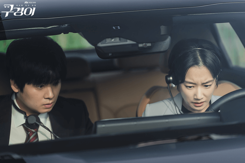 조사팀