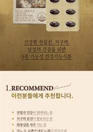 트루포뮬러 비아노스 효능 부작용 (3개월 섭취 후기)