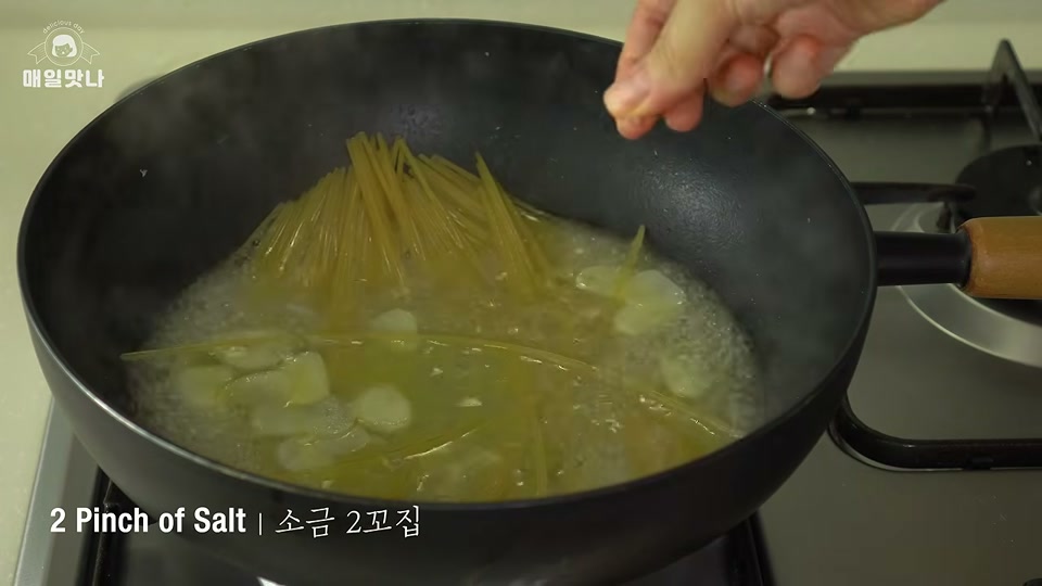파스타면을 넣어 삶는 장면