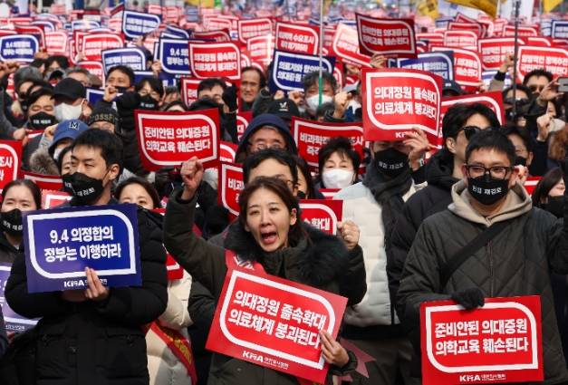 필수의료 패키지란 정책 요약 정리 &amp;#124; 의사 파업 증원 반대 이유