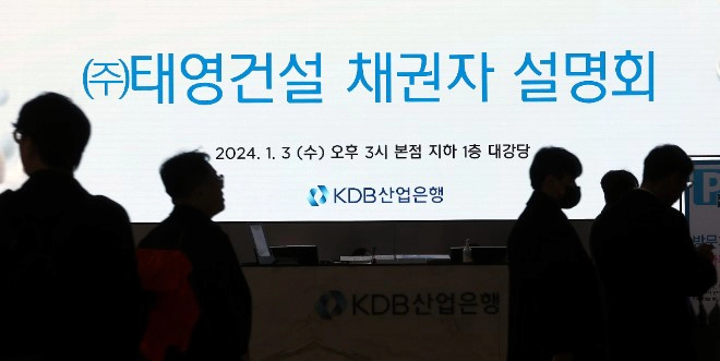 이복현 금감원장 태영건설 부도 자구안 작심비판 &amp;#124; 이복현 프로필 나이 고향 재산