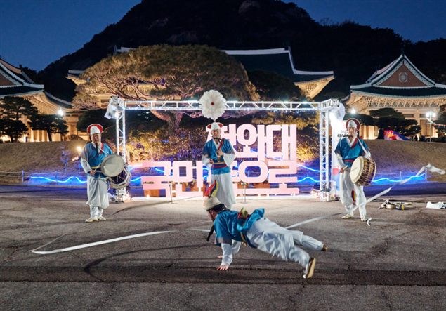 야간개장 청와대 행사 사진