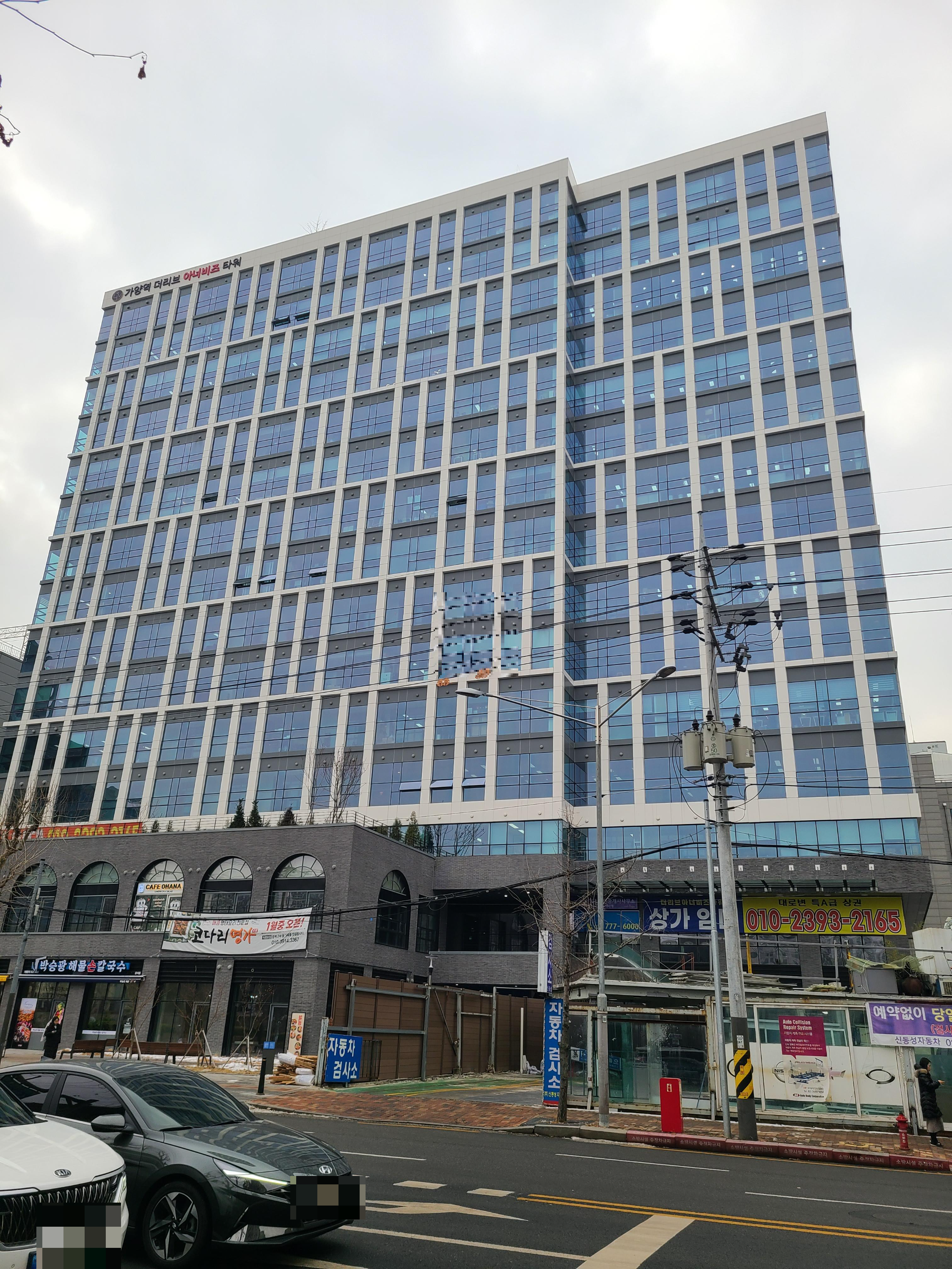 가양역 더리브아너비즈타워 외관 및 주변환경2