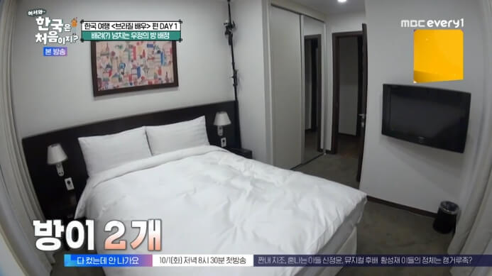 브라질-배우-호텔-룸3