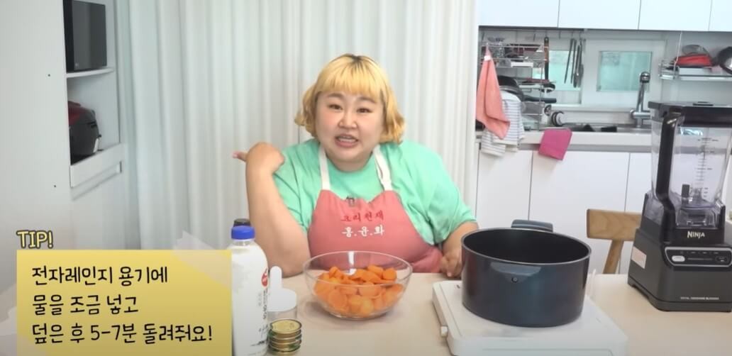 홍윤화 다이어트 감량