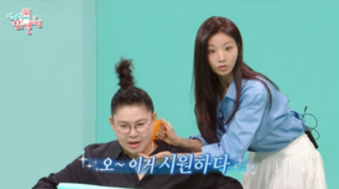 배우 이세희가 극찬한 그 아이템! '이세희 괄사' 열풍, 왜 뜨거울까요?