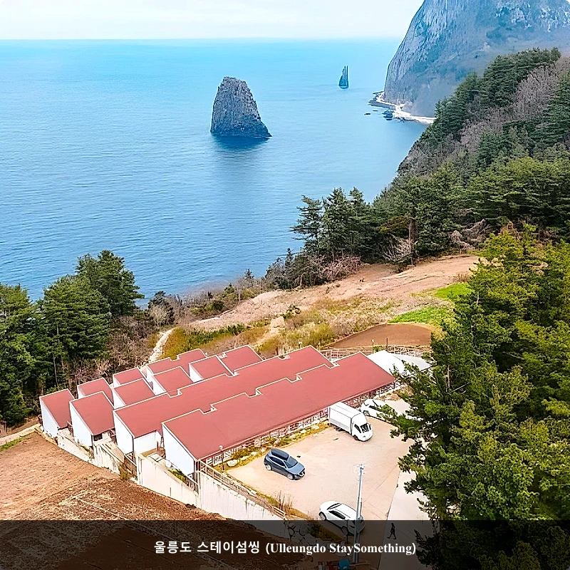 울릉도 스테이섬씽 (Ulleungdo StaySomething)_1